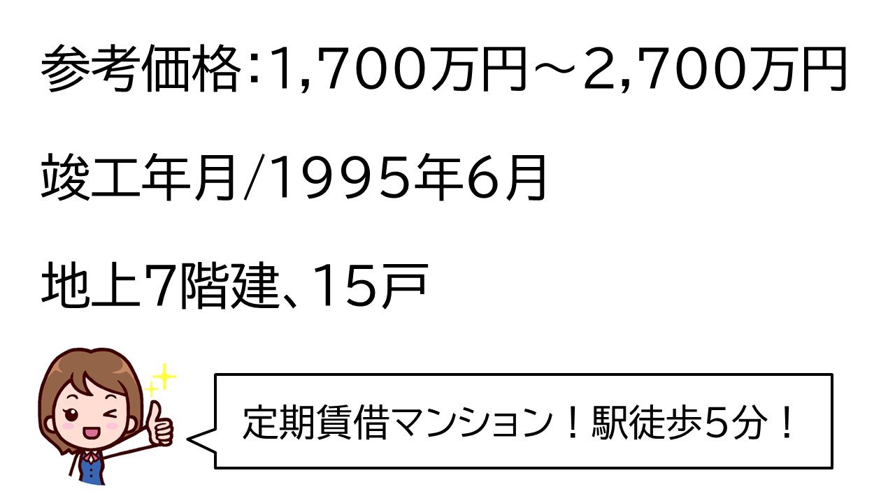 コートビレッジ久米