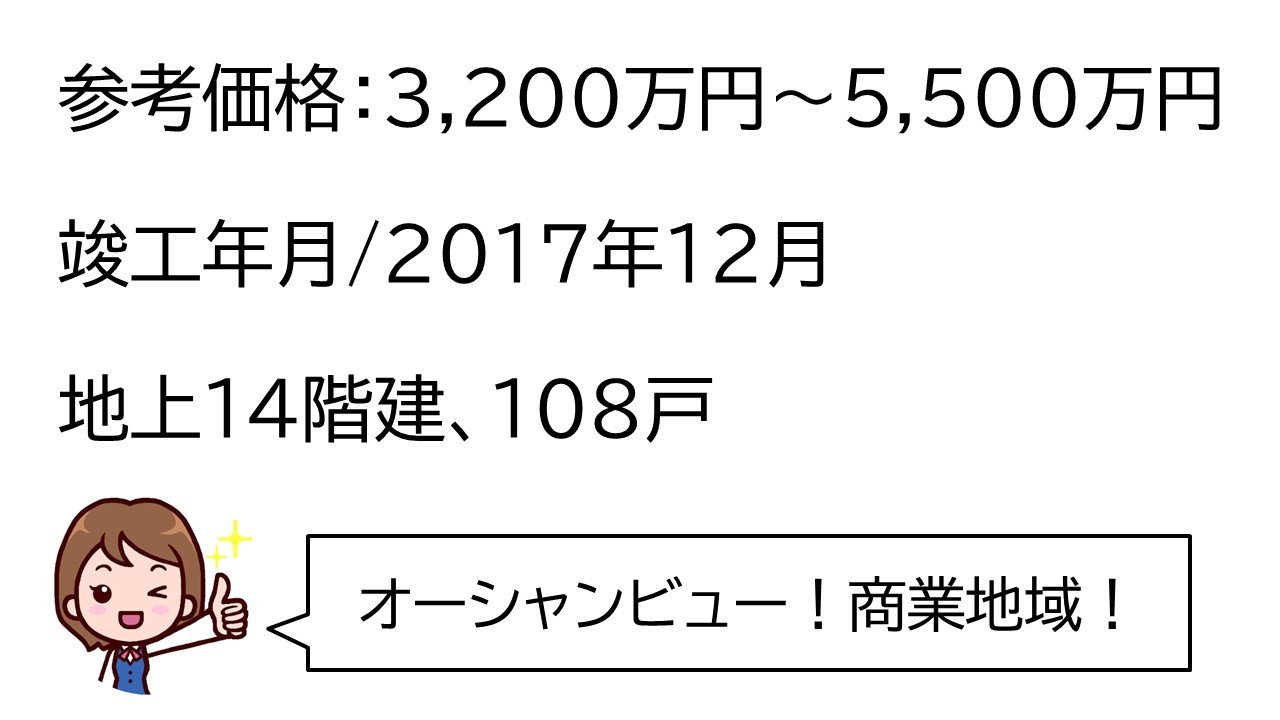 ミルコ曙グランドマーク