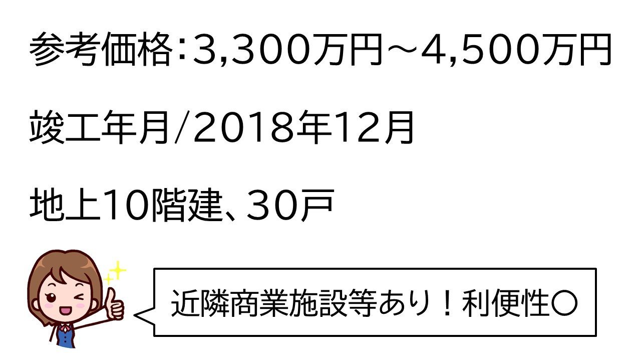 ザプレース仲井真