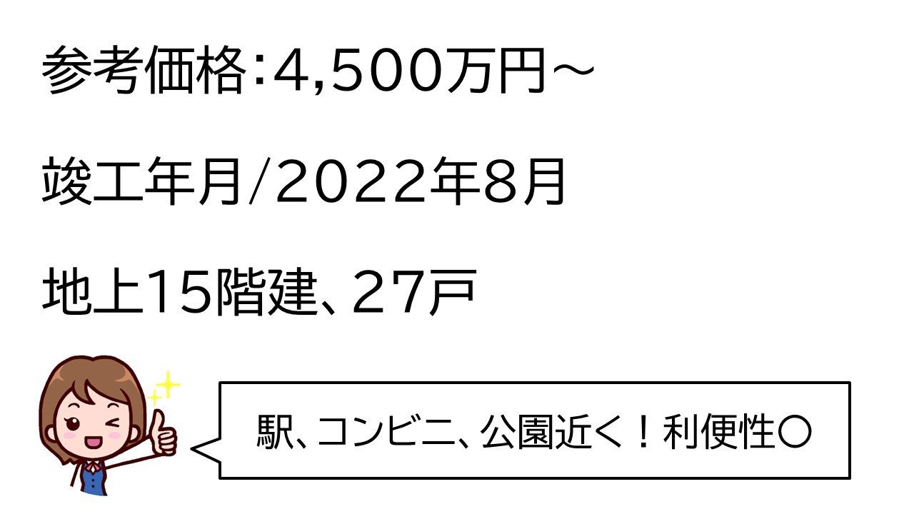 プレミスト奥武山公園